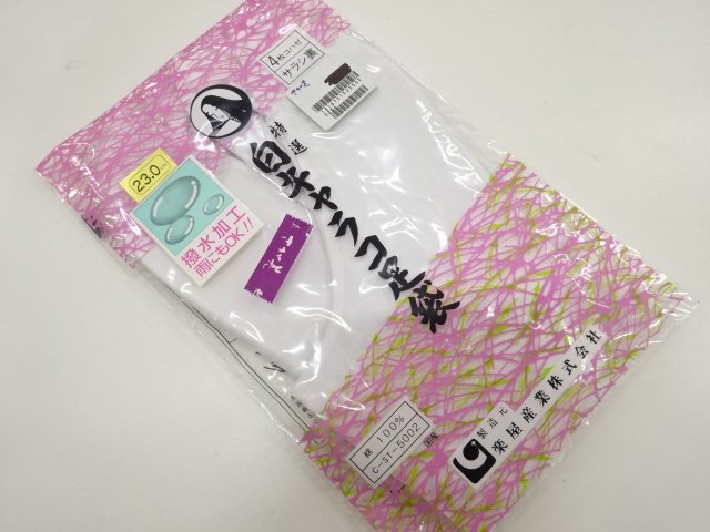 未使用品　白足袋(23センチ・4枚コハゼ)